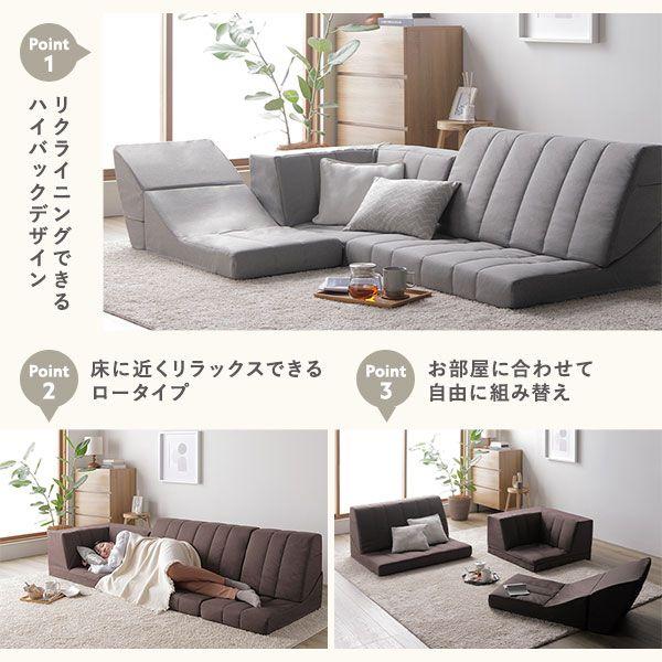 配送可能 割引 コーナーソファー 3点セット 配送可能 コーナーソファー