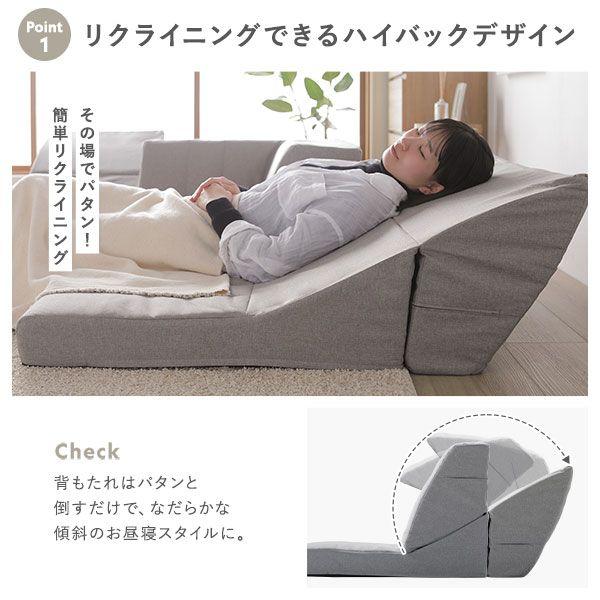 コーナー ソファセット 3点セット ライトグレー ハイバック リクライニング ホットカーペット可 フロアソファー 組立品 【北海道・沖縄・離島配送不可】_4