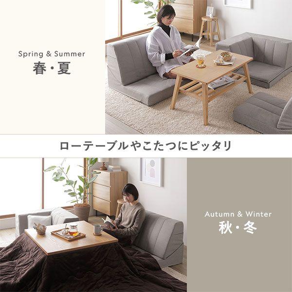 コーナー ソファセット 3点セット ライトグレー ハイバック リクライニング ホットカーペット可 フロアソファー 組立品 【北海道・沖縄・離島配送不可】_9
