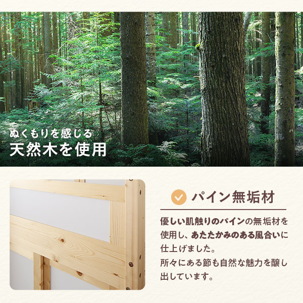 ロフトベッド ベッドフレームのみ 収納庫付き はしご付き 天然木 木製 すのこ 大容量収納スペース 子供部屋家具 【北海道・沖縄・離島配送不可】_5