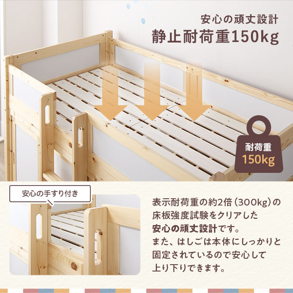 ロフトベッド ベッドフレームのみ 収納庫付き はしご付き 天然木 木製 すのこ 大容量収納スペース 子供部屋家具 【北海道・沖縄・離島配送不可】_7