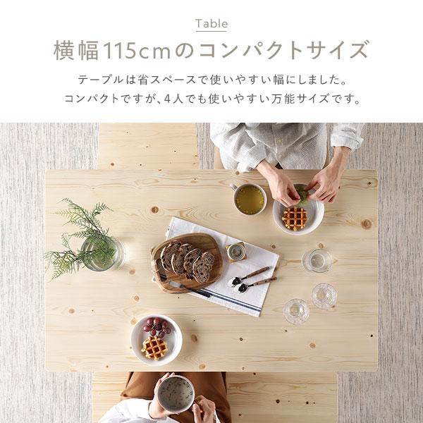 ダイニングセット 5点セット 〔 ダイニングテーブル 幅115cm ダイニングチェア 4脚 〕 ナチュラル 木製 天然木 組立品 【北海道・沖縄・離島配送不可】_7