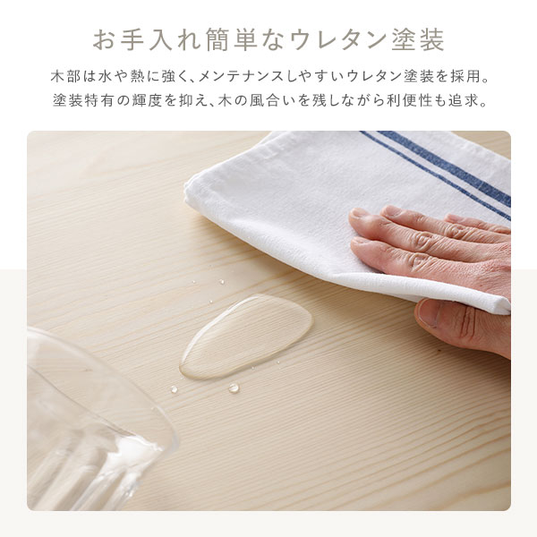 ダイニングセット 5点セット 〔 ダイニングテーブル 幅115cm ダイニングチェア 4脚 〕 ナチュラル 木製 天然木 組立品 【北海道・沖縄・離島配送不可】_9