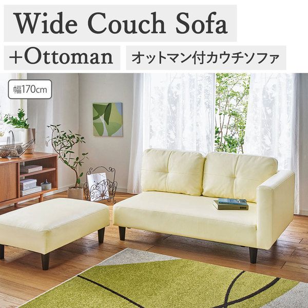 カジュアル カウチソファ フラワー花 オットマン付 肘付き 2人掛け オットマン付カジュアルカウチソファ フラワー花 【北海道・沖縄