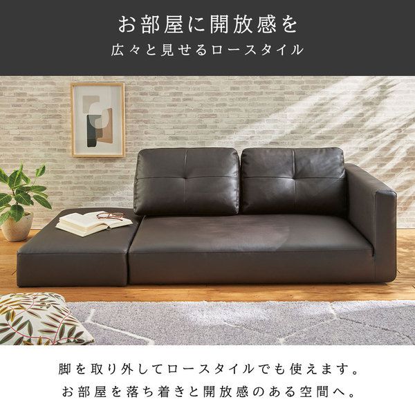 カジュアル カウチソファ フラワー花 オットマン付 肘付き 2人掛け オットマン付カジュアルカウチソファ＜ソファベッド・ソファー