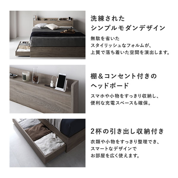 ベッド ダブル 3ゾーンポケットコイルマットレス付 ブラック 収納付き 宮付き 【北海道・沖縄・離島配送不可】_9