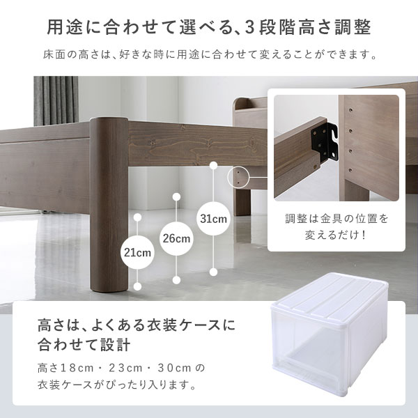 ベッド シングル ボンネルコイルマットレス付き ブラック 頑丈 すのこ 棚付き コンセント付き 高さ調整可 耐荷重650kg 木製の通販は