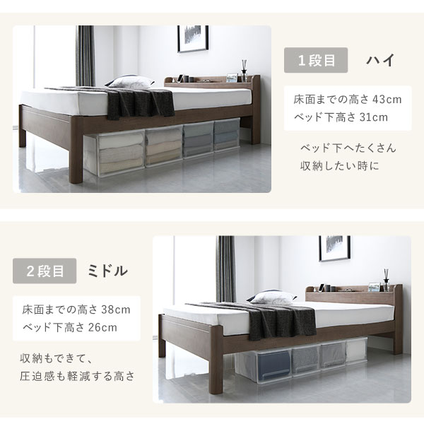 ベッド シングル ボンネルコイルマットレス付き ブラック 頑丈 すのこ 棚付き コンセント付き 高さ調整可 耐荷重650kg 木製の通販は