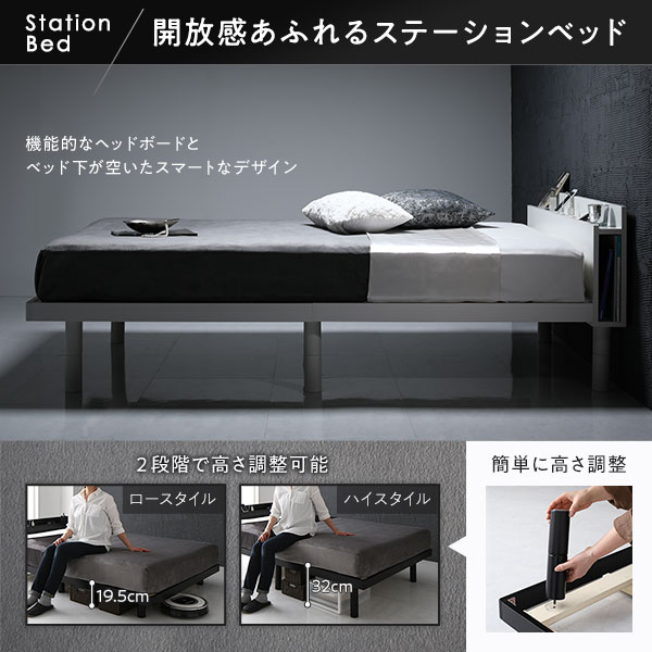 ベッド ダブル 3ゾーンポケットコイルマットレス付 ホワイト 宮付き 高さ調整 すのこ ベット 【北海道・沖縄・離島配送不可】_6