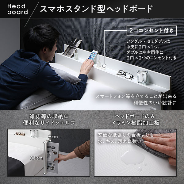 ベッド ダブル 3ゾーンポケットコイルマットレス付 ホワイト 宮付き 高さ調整 すのこ ベット 【北海道・沖縄・離島配送不可】_7