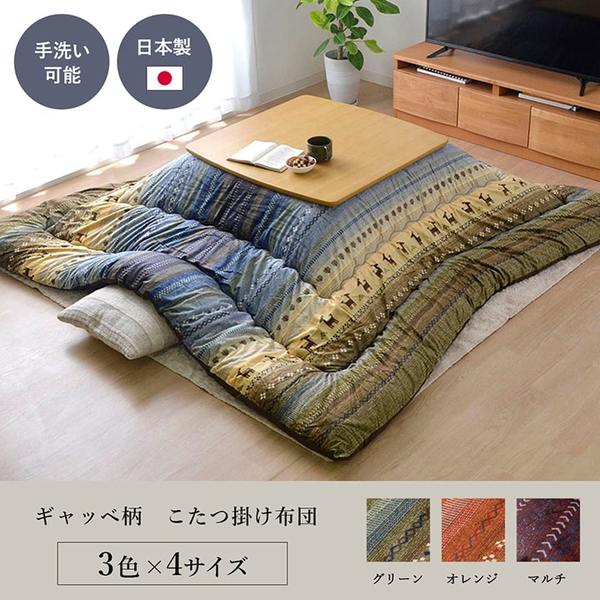 ギャッベ柄 こたつ布団/こたつ掛け布団 〔長方形 大型 マルチ 約205cm×285cm〕 洗える マイクロファイバー 〔リビング〕 【北海道・沖縄・離島配送不可】_1