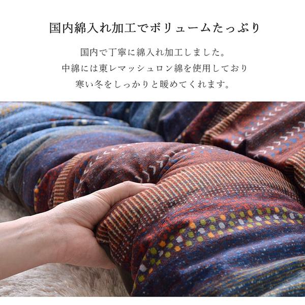 ギャッベ柄 こたつ布団/こたつ掛け布団 〔長方形 大型 マルチ 約205cm