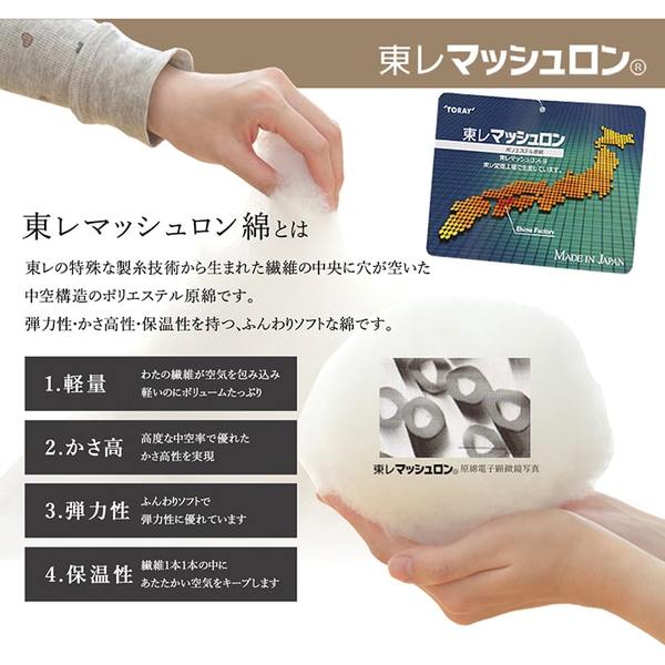 ギャッベ柄 こたつ布団/こたつ掛け布団 〔長方形 大型 マルチ 約205cm×285cm〕 洗える マイクロファイバー 〔リビング〕 【北海道・沖縄・離島配送不可】_5