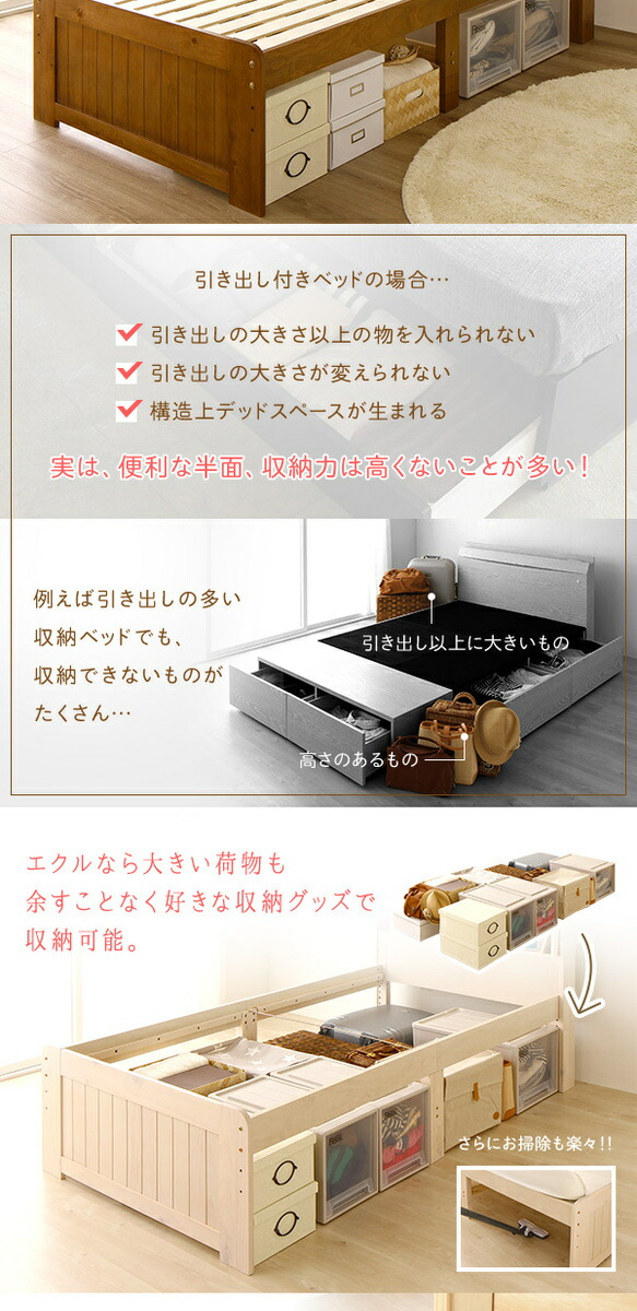 ベッド ショート丈 セミシングル ベッドフレームのみ ナチュラル 宮付き すのこ 高さ調整可 ベッド下収納可 Ecru エクル 【北海道・沖縄・離島配送不可】