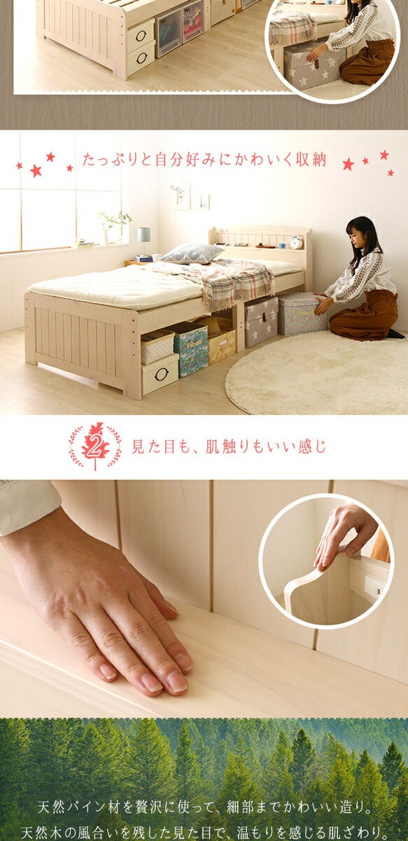 ベッド ショート丈 セミシングル ベッドフレームのみ ナチュラル 宮付き すのこ 高さ調整可 ベッド下収納可 Ecru エクル 【北海道・沖縄・離島配送不可】