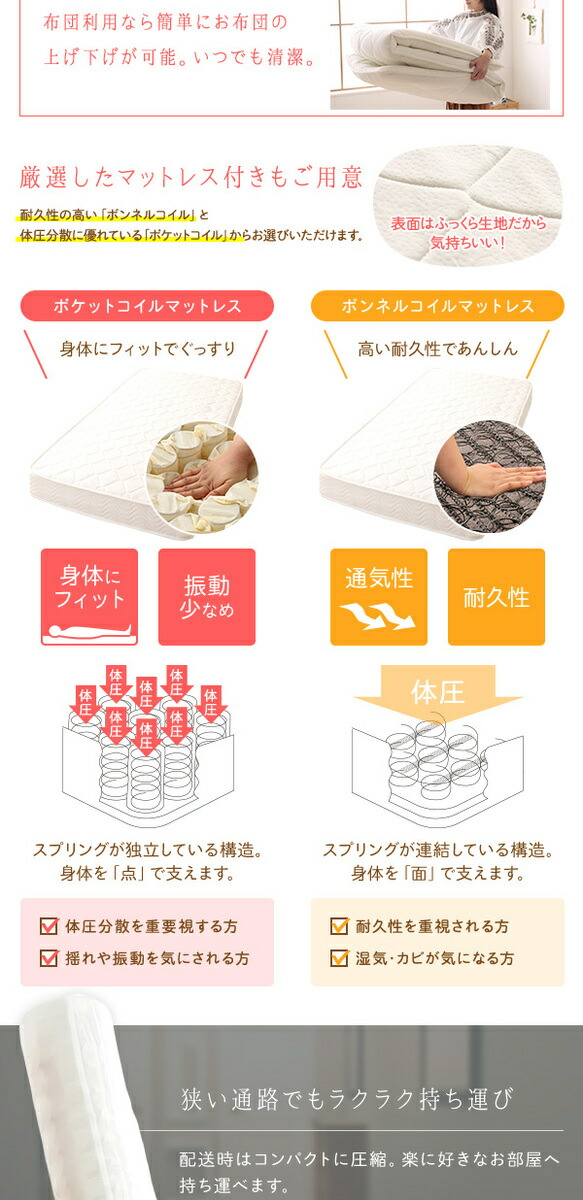 ベッド ショート丈 セミシングル ベッドフレームのみ ナチュラル 宮付き すのこ 高さ調整可 ベッド下収納可 Ecru エクル 【北海道・沖縄・離島配送不可】