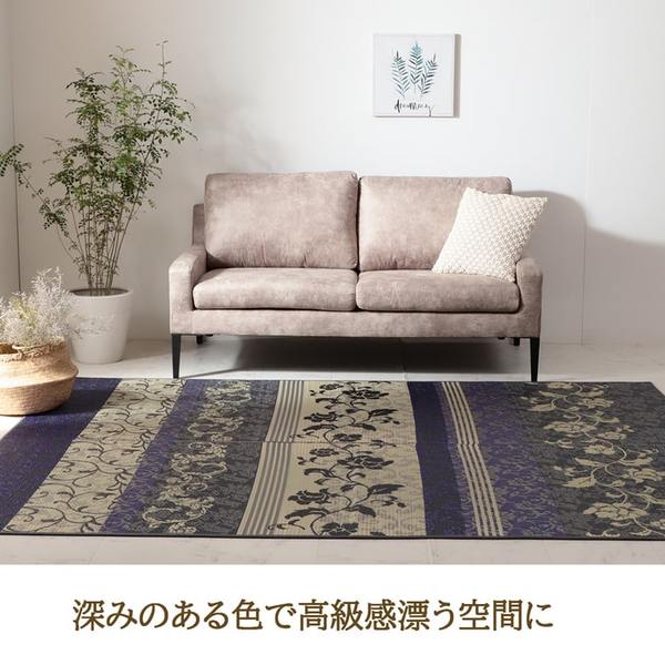 ラグ マット 国産 日本製 い草 高級感 エレガンス 消臭 自然素材 滑り 