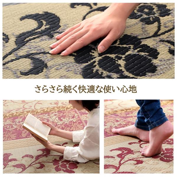 ラグ マット 国産 日本製 い草 高級感 エレガンス 消臭 自然素材 滑り 