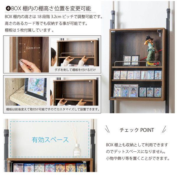 突っ張り式コレクションディスプレイラック ダークブラウン 組立品 【北海道・沖縄・離島配送不可】_3