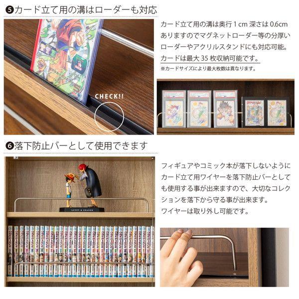 突っ張り式コレクションディスプレイラック ダークブラウン 組立品 【北海道・沖縄・離島配送不可】_4