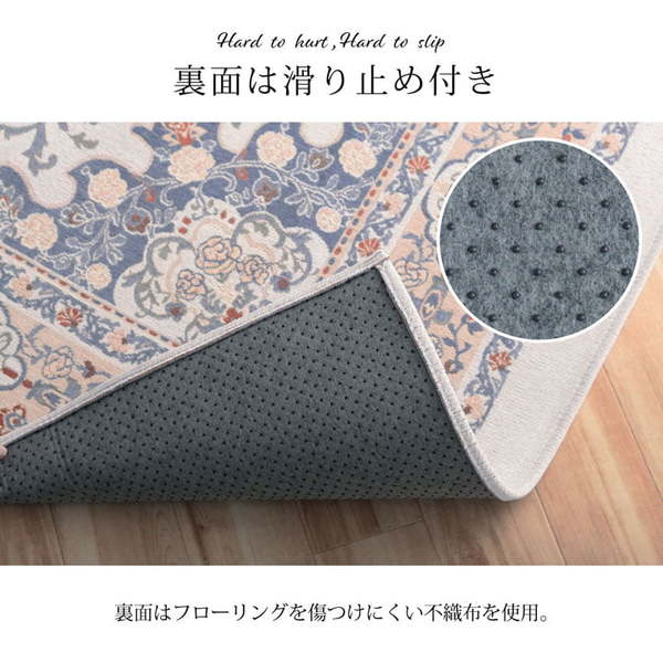 北欧風 ラグマット/絨毯 〔クラシック柄 ブルー 約200×250cm 〕 洗える 