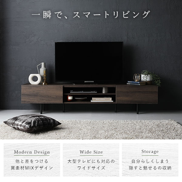 ワイド テレビボード テレビ台 幅 150 cm ナチュラル 脚付き