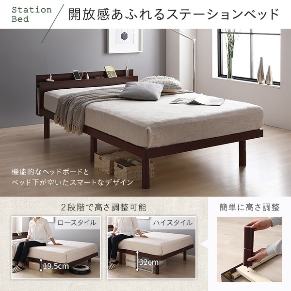 ベッド ダブル 3ゾーンポケットコイルマットレス付 ナチュラル 宮付き 高さ調整 すのこ ベット 【北海道・沖縄・離島配送不可】_5