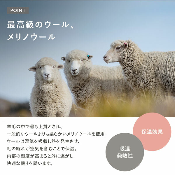 国産 ウール 敷き毛布 ダブル 約140×205cm アイボリー 日本製 洗える 四隅ゴム付 保温性 吸湿 発熱 敷きパッド 寝具 【北海道・沖縄・離島配送不可】_5