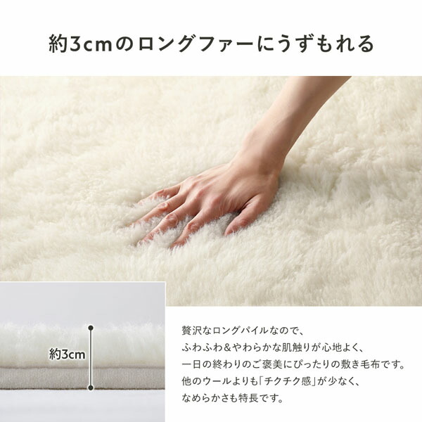 国産 ウール 敷き毛布 ダブル 約140×205cm アイボリー 日本製 洗える 四隅ゴム付 保温性 吸湿 発熱 敷きパッド 寝具 【北海道・沖縄・離島配送不可】_7