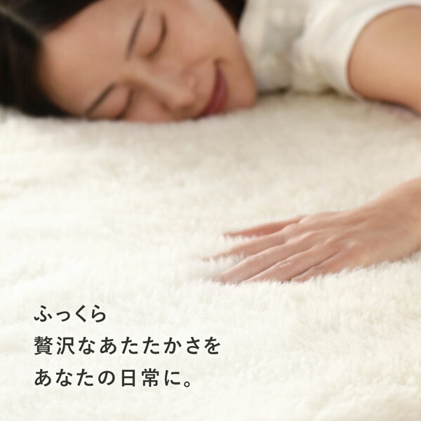 国産 ウール 敷き毛布 ダブル 約140×205cm アイボリー 日本製 洗える 四隅ゴム付 保温性 吸湿 発熱 敷きパッド 寝具 【北海道・沖縄・離島配送不可】_8