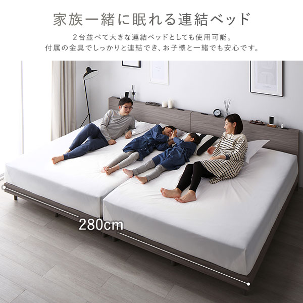 ベッド ワイドキング 260 SD＋D 3ゾーンポケットコイルマットレス付 スレートグレー 連結 すのこ 宮付 脚付 ローベッド 【北海道・沖縄・離島配送不可】_2