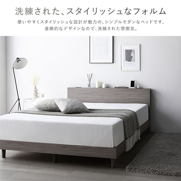 ベッド ワイドキング 260 SD＋D 3ゾーンポケットコイルマットレス付 スレートグレー 連結 すのこ 宮付 脚付 ローベッド 【北海道・沖縄・離島配送不可】_5