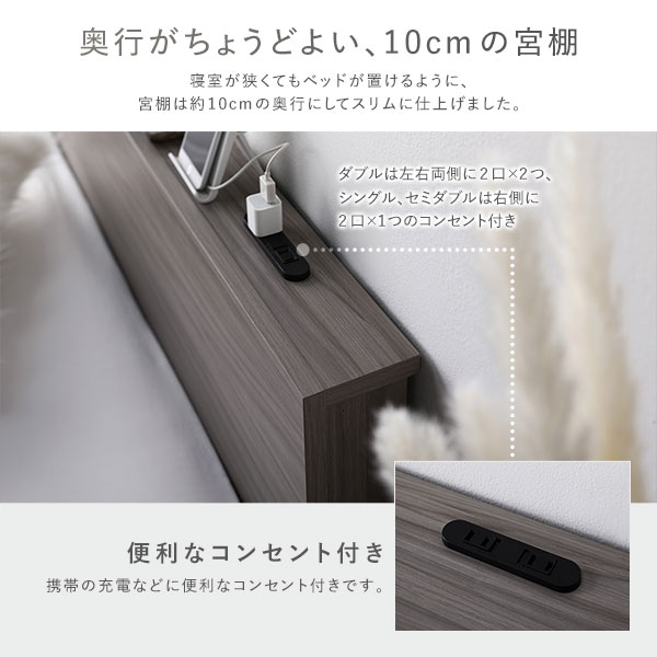 ベッド ワイドキング 260 SD＋D 3ゾーンポケットコイルマットレス付 スレートグレー 連結 すのこ 宮付 脚付 ローベッド 【北海道・沖縄・離島配送不可】_7