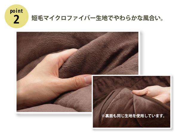 洗える こたつ布団 長方形 ダイニング用 『フィーラ ハイタイプ』 ベージュ 225×250cm 【北海道・沖縄・離島配送不可】_7