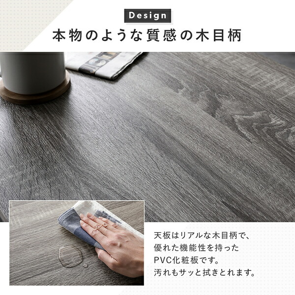 ローテーブル 単品 幅105cm ラスティックナチュラル 収納棚 アジャスター付 スチール センターテーブル リビング インテリア家具 【北海道・沖縄・離島配送不可】_4