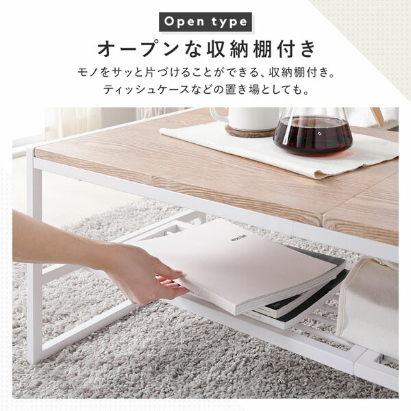 ローテーブル 単品 幅105cm ラスティックナチュラル 収納棚 アジャスター付 スチール センターテーブル リビング インテリア家具 【北海道・沖縄・離島配送不可】_5