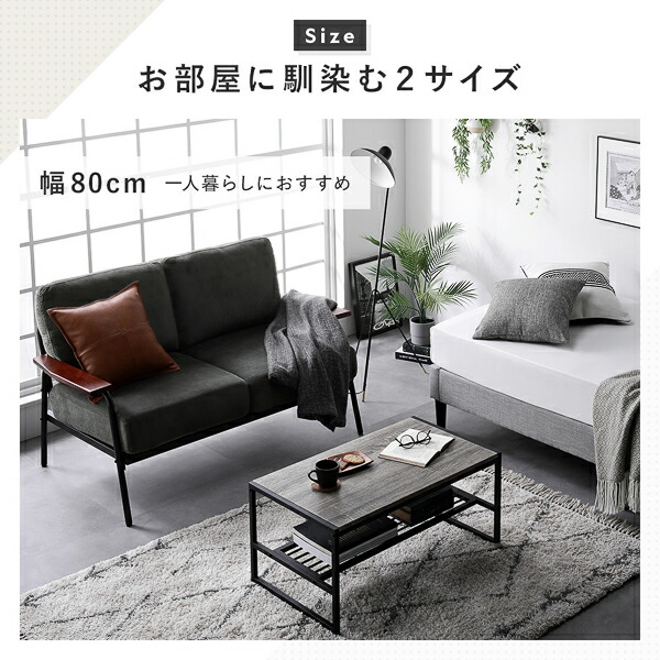 ローテーブル 単品 幅105cm ラスティックナチュラル 収納棚 アジャスター付 スチール センターテーブル リビング インテリア家具 【北海道・沖縄・離島配送不可】_6