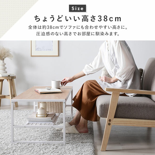 ローテーブル 単品 幅105cm ラスティックナチュラル 収納棚 アジャスター付 スチール センターテーブル リビング インテリア家具 【北海道・沖縄・離島配送不可】_8