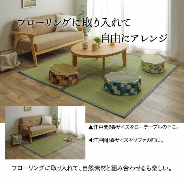 純国産 い草 上敷き 上質ない草で作った カーペット 双目織 江戸間6畳（約261×352cm） 【北海道・沖縄・離島配送不可】_6