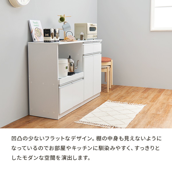 キッチンカウンター 約幅118×奥行40×高さ82cm ホワイト 2口コンセント