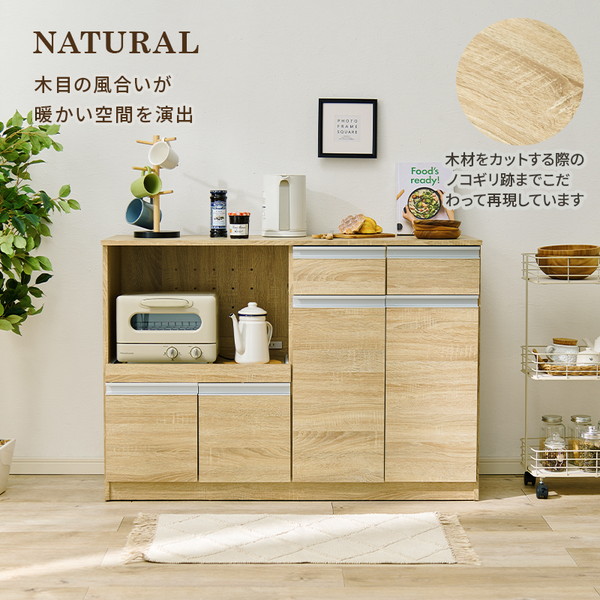 キッチンカウンター 約幅118×奥行40×高さ82cm ホワイト 2口コンセント
