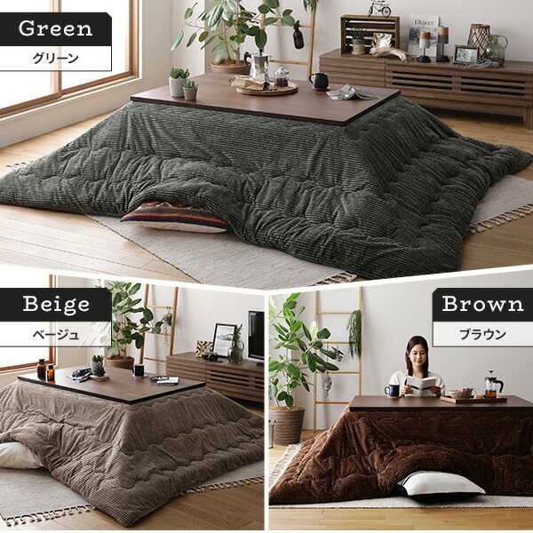 こたつ掛け布団 こたつ 布団 長方形 約205×245cm ブラウン 単品 洗える コーデュロイ 無地 抗菌 防臭 【北海道・沖縄・離島配送不可】_1