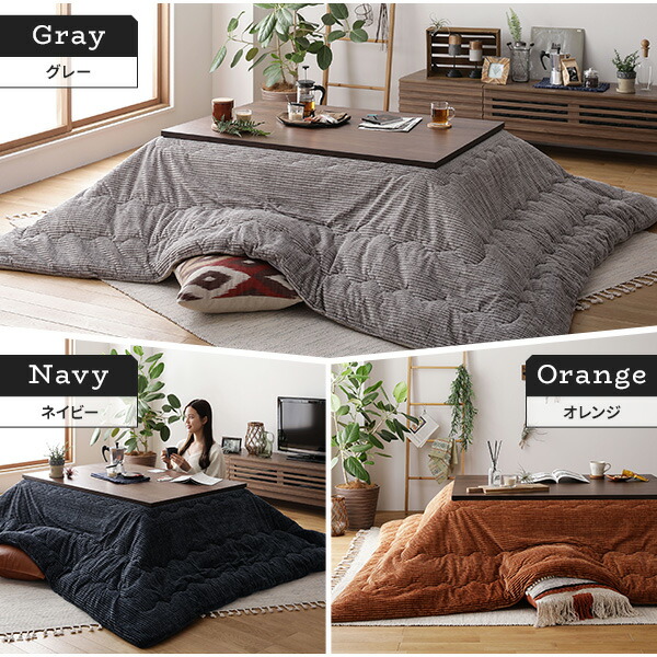 こたつ掛け布団 こたつ 布団 長方形 約205×245cm ブラウン 単品 洗える コーデュロイ 無地 抗菌 防臭 【北海道・沖縄・離島配送不可】_2