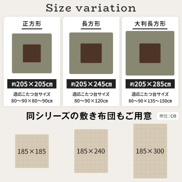 こたつ掛け布団 こたつ 布団 長方形 約205×245cm ブラウン 単品 洗える コーデュロイ 無地 抗菌 防臭 【北海道・沖縄・離島配送不可】_4
