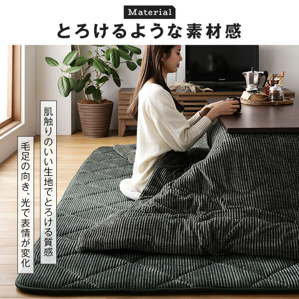 こたつ掛け布団 こたつ 布団 長方形 約205×245cm ブラウン 単品 洗える コーデュロイ 無地 抗菌 防臭 【北海道・沖縄・離島配送不可】_6