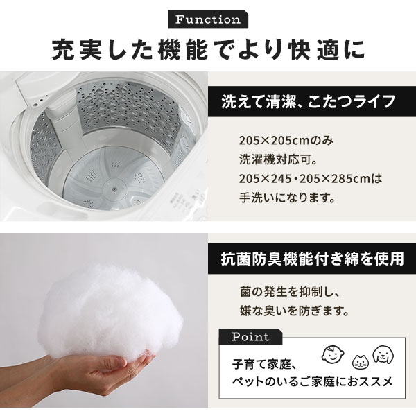こたつ掛け布団 こたつ 布団 長方形 約205×245cm ブラウン 単品 洗える コーデュロイ 無地 抗菌 防臭 【北海道・沖縄・離島配送不可】_9