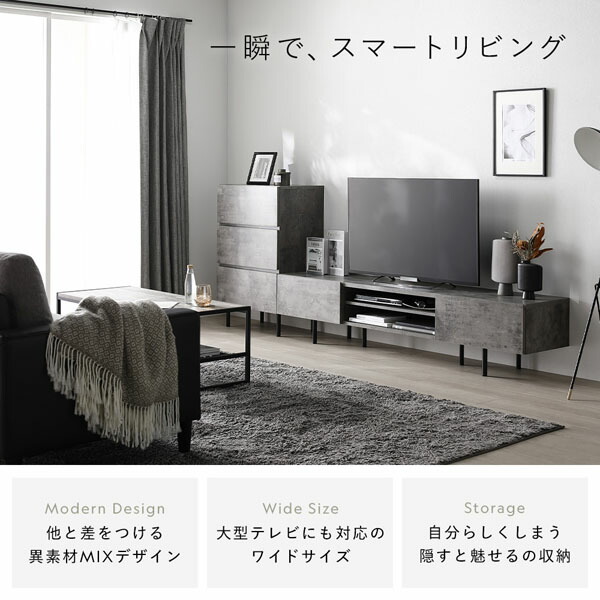 ワイド テレビボード ＋ チェスト 2点セット テレビボード幅120cm ＋ ワイドチェスト3段 ブラック スチール 脚付 テレビ台 【北海道・沖縄・離島配送不可】_1