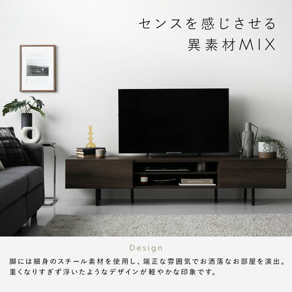 ワイド テレビボード ＋ チェスト 2点セット テレビボード幅120cm ＋ ワイドチェスト3段 ブラック スチール 脚付 テレビ台 【北海道・沖縄・離島配送不可】_2
