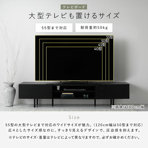 ワイド テレビボード ＋ チェスト 2点セット テレビボード幅120cm ＋ ワイドチェスト3段 ブラック スチール 脚付 テレビ台 【北海道・沖縄・離島配送不可】_9