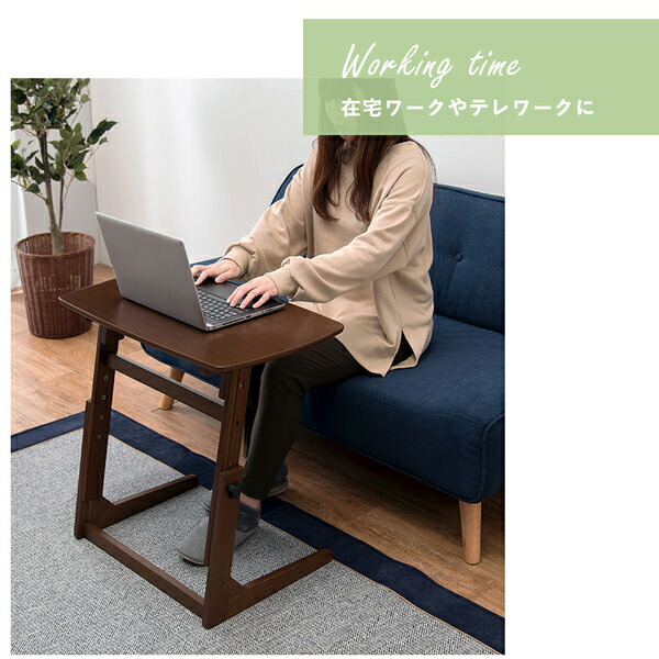 昇降テーブル〔ナチュラル〕サイドテーブル デスク 机 パソコンデスク PCデスク ソファサイド ベッドサイド 高さ調整可能 木製 【北海道・沖縄・離島配送不可】_9